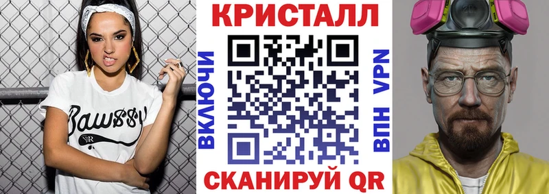 АМФЕТАМИН VHQ  сайты даркнета как зайти  Николаевск 