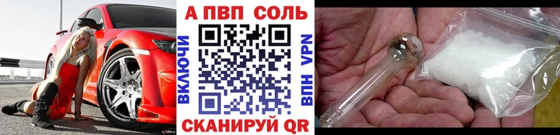 дарнет шоп  Николаевск  А ПВП СК 