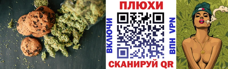 Canna-Cookies марихуана Николаевск