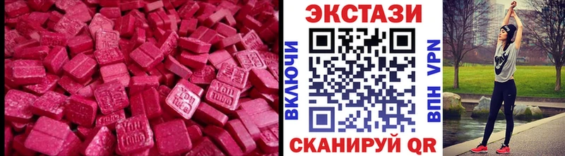 цена   Николаевск  ЭКСТАЗИ Punisher 