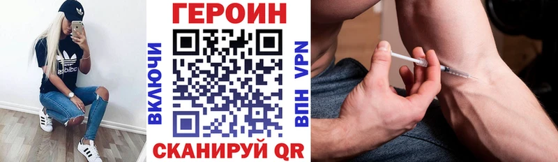 ГЕРОИН афганец  Николаевск 
