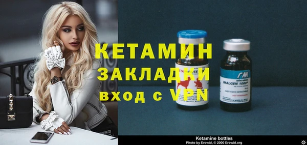 мескалин Корсаков