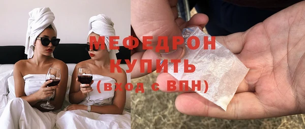 кокаин перу Краснослободск
