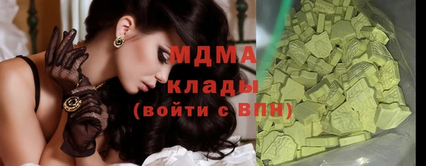 кокаин перу Краснослободск