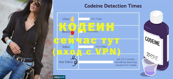 кокаин перу Краснослободск