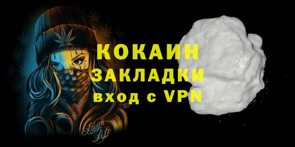 кокаин перу Краснослободск