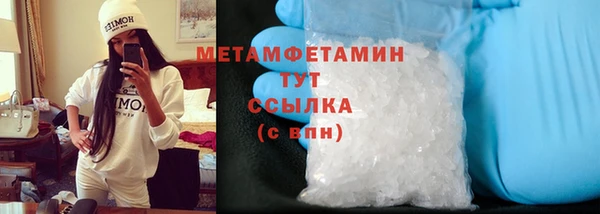 гашиш Красноперекопск