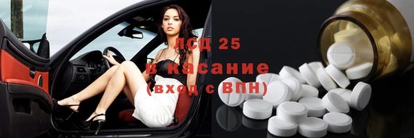кокаин перу Краснослободск