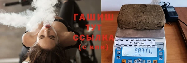 гашиш Красноперекопск