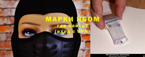гашиш Красноперекопск