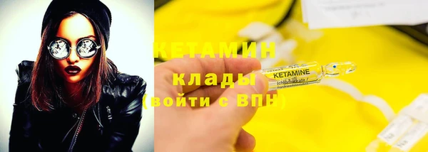 кокаин перу Краснослободск