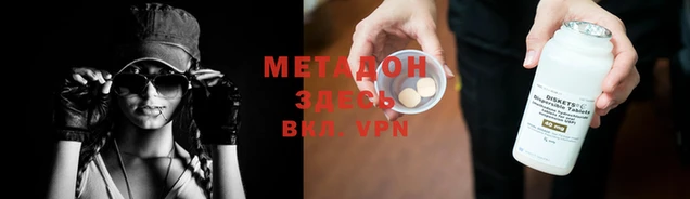 гашиш Красноперекопск