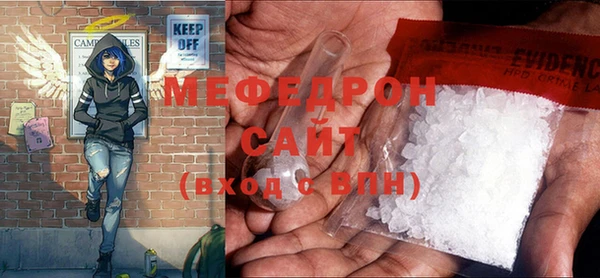 кокаин перу Краснослободск