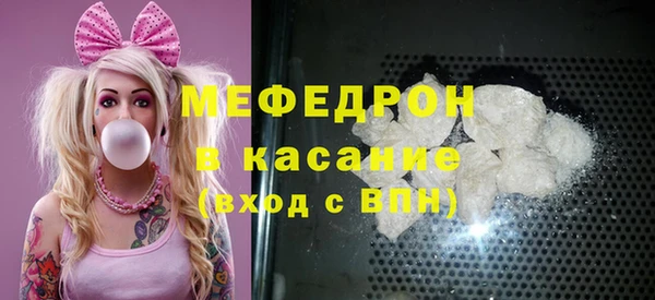 гашиш Красноперекопск