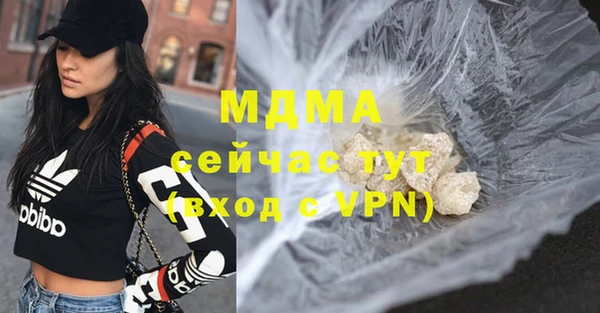 хмурый Хадыженск