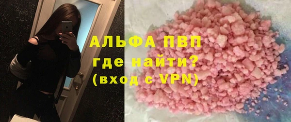 гашиш Красноперекопск