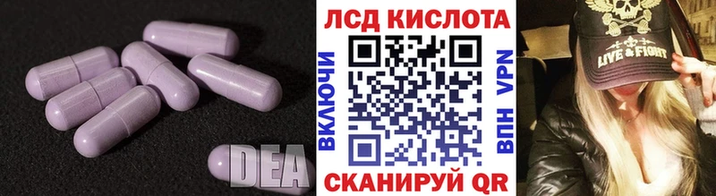 LSD-25 экстази ecstasy купить закладку Николаевск