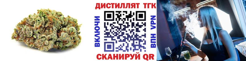 закладки  Николаевск  ТГК жижа 