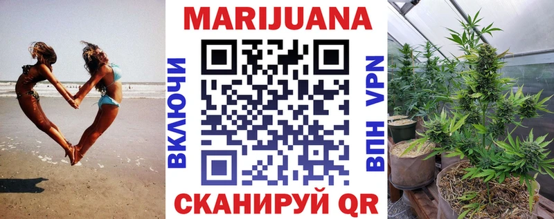 блэк спрут как зайти  Николаевск  Бошки Шишки сатива 